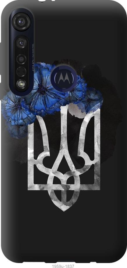 

Чохол на Motorola G8 Plus Герб 5