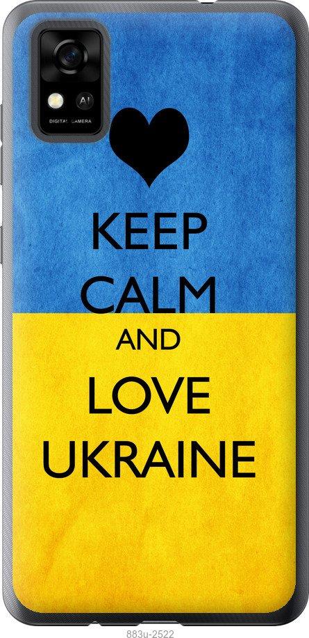 

Чохол на ZTE Blade A31 Keep calm and love Ukraine