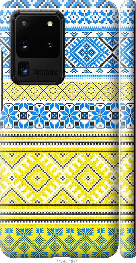 Чехол на Samsung Galaxy S20 Ultra Вышиванка 40