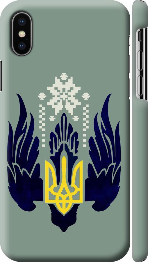 

Чехол на iPhone XS Тризуб с крыльями