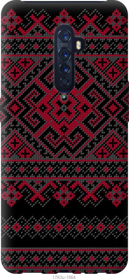 

Чохол на Oppo Reno 2 Вишиванка 52