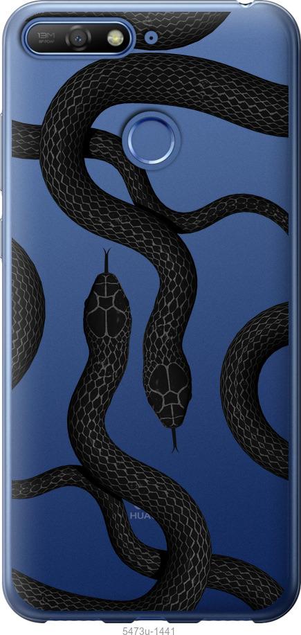 

Чехол на Huawei Honor 7A Pro Змеи