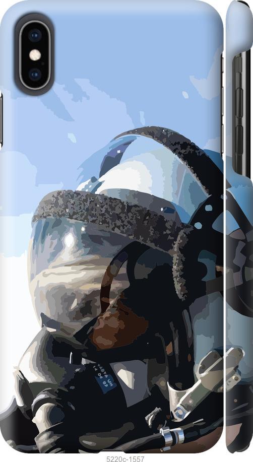 

Чохол на iPhone XS Max Призрак киева