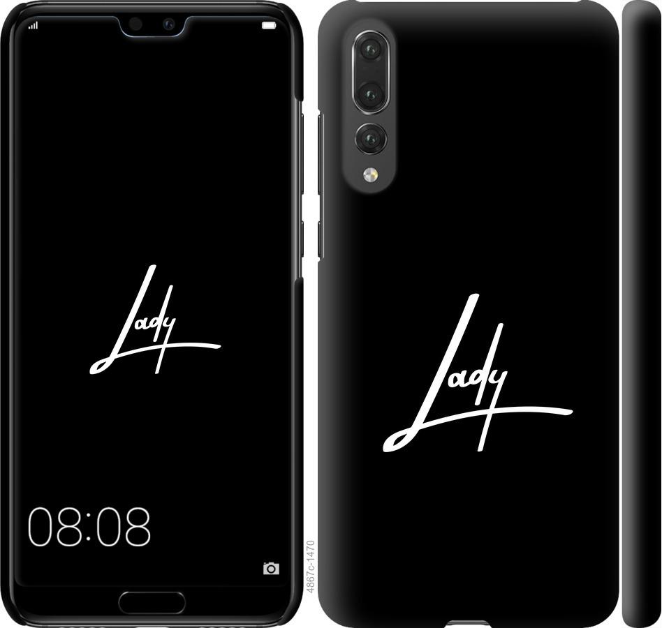 

Чехол на Huawei P20 Pro Lady 2