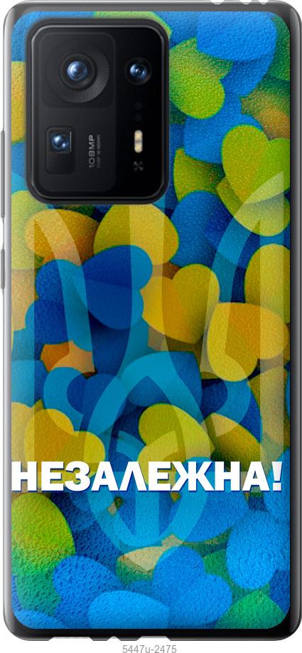 

Чехол на Xiaomi Mix 4 Незалежна