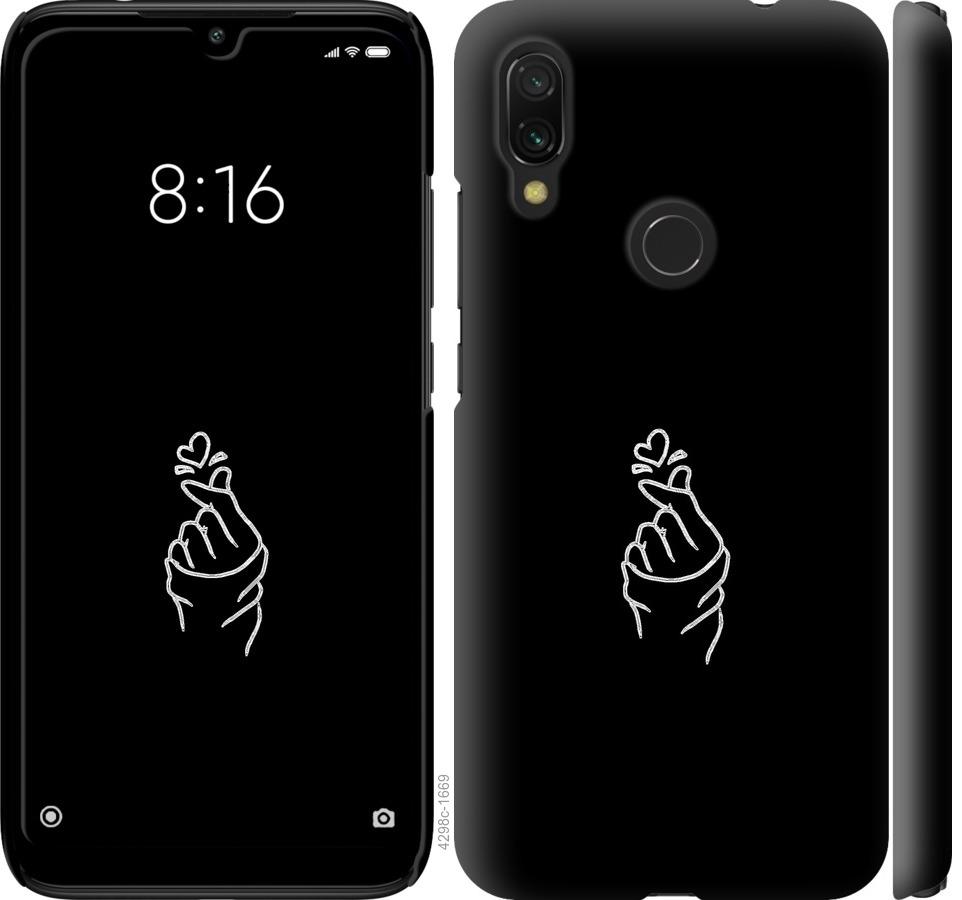 

Чохол на Xiaomi Redmi 7 Love You