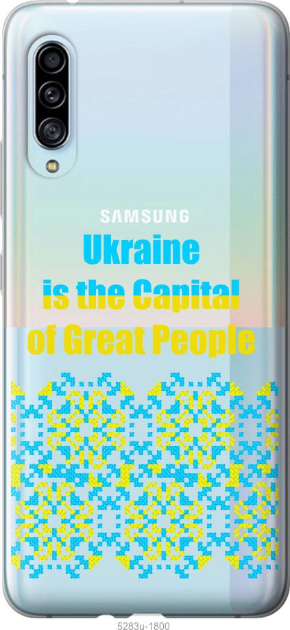 

Чохол на Samsung Galaxy A90 5G Ukraine