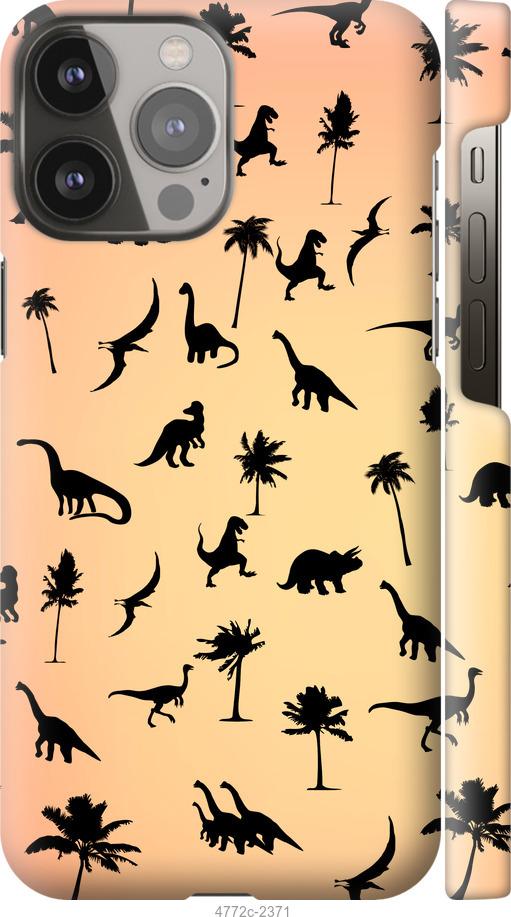 Чехол на iPhone 13 Pro Max Динозаврики 1