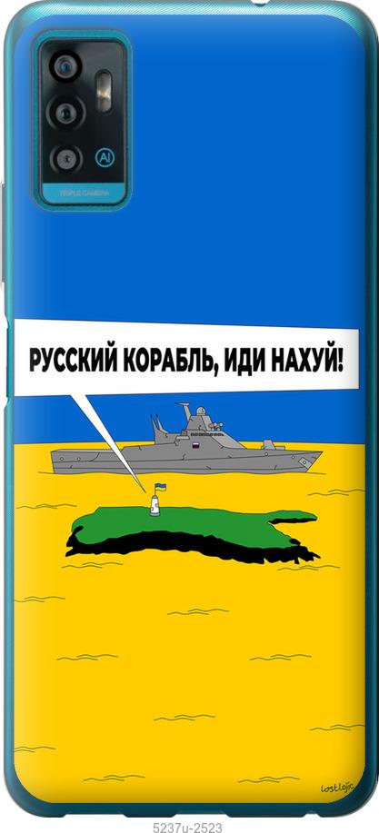 Чехол на ZTE Blade A71 Русский военный корабль иди на v5