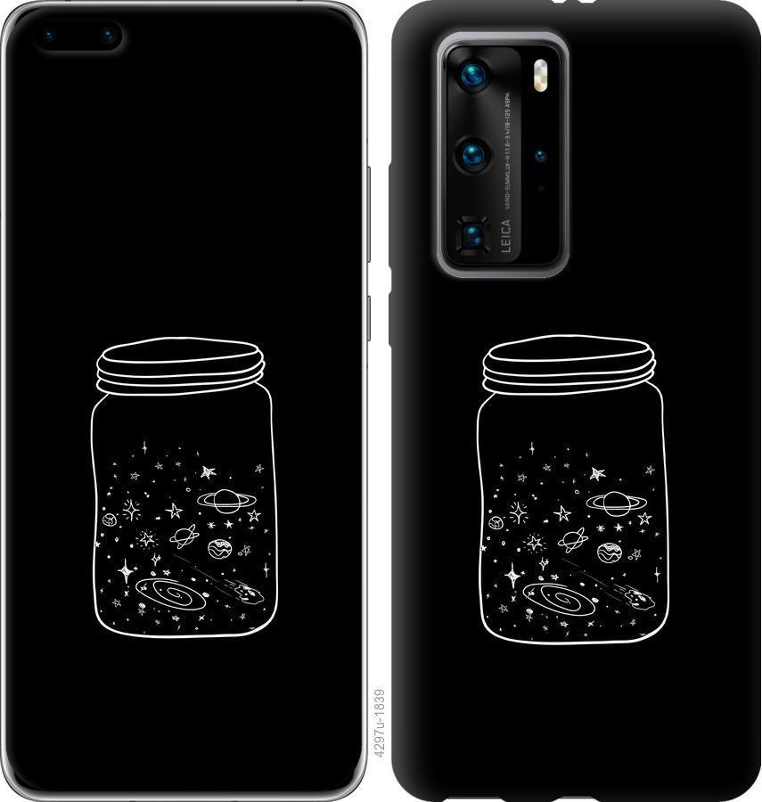 

Чехол на Huawei P40 Pro Космос в банке