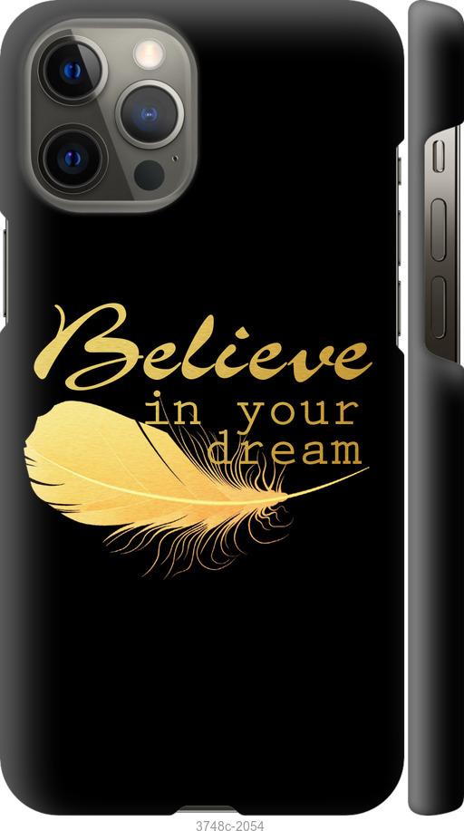 

Чехол на iPhone 12 Pro Max Верь в свою мечту