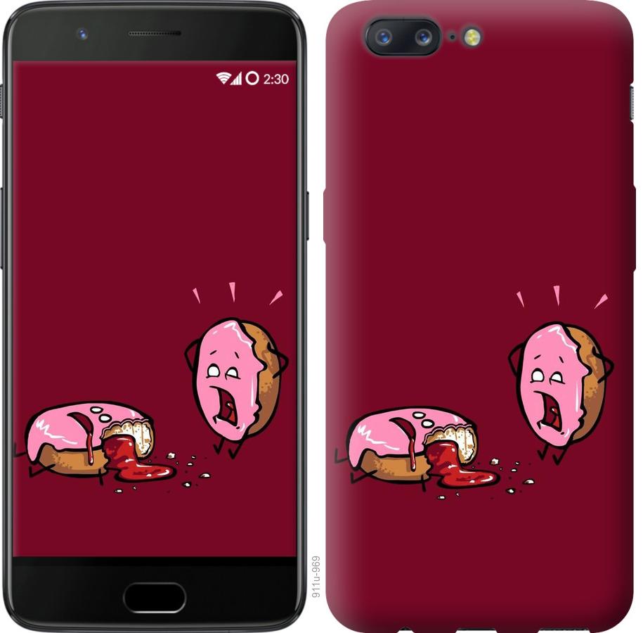 

Чохол на OnePlus 5 Печиво