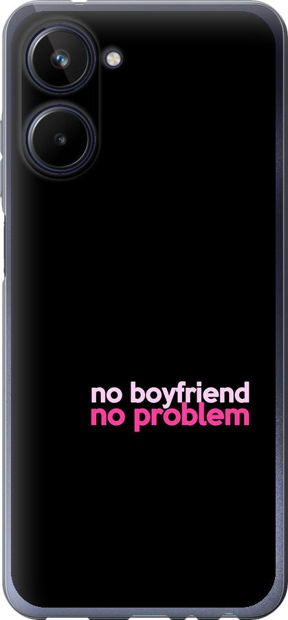 

Чохол на Realme 10 no boyfriend no problem