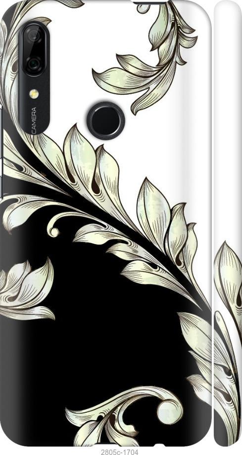 

Чехол на Samsung Galaxy S9 White and black 1
