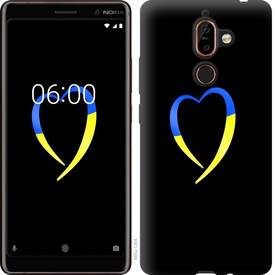 Чехол на Nokia 7 Plus Жёлто-голубое сердце