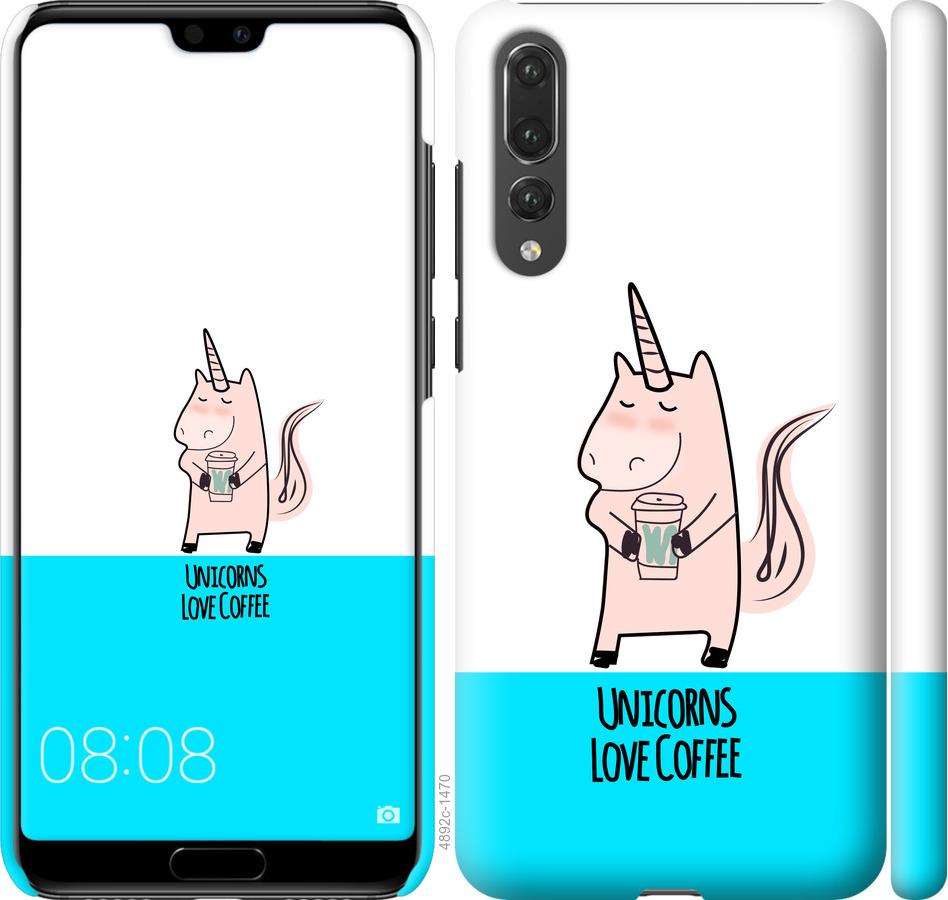 

Чехол на Huawei P20 Pro Единорожек с кофе