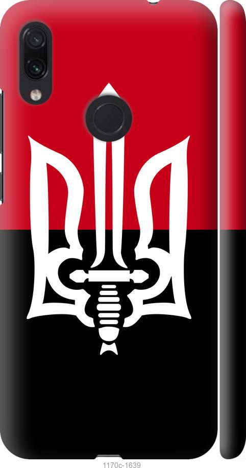

Чохол на Xiaomi Redmi Note 7 Чорно-червоний прапор з тризубом