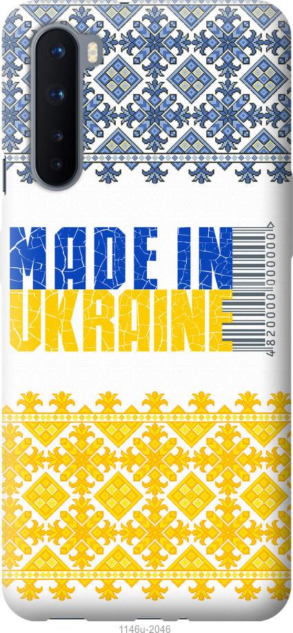 

Чохол на OnePlus Nord Made in Ukraine