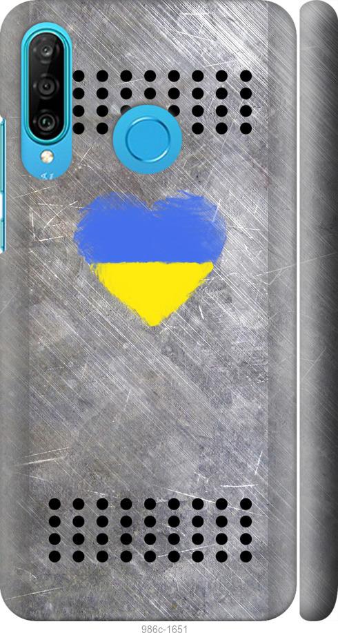 

Чехол на Huawei P30 Lite Щит 2