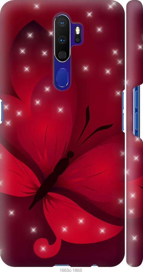 

Чехол на Oppo A9 2020 Лунная бабочка