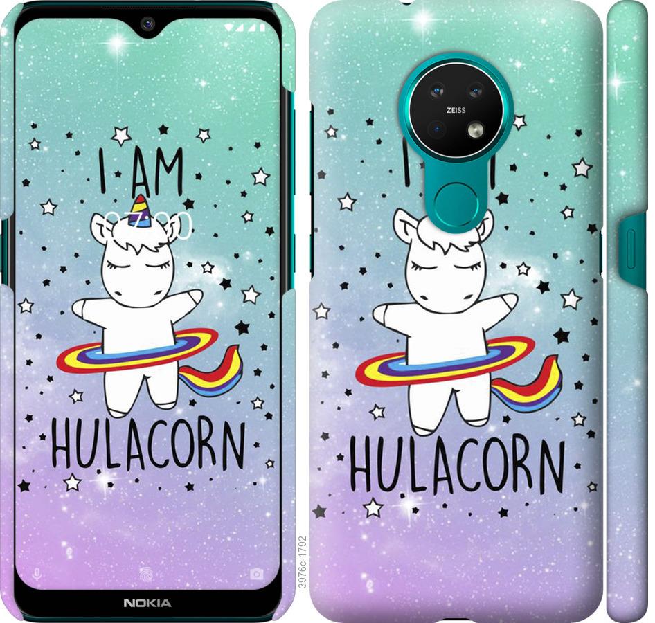 

Чохол на Nokia 7.2 Im hulacorn