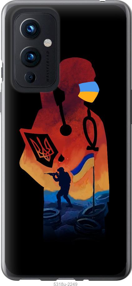 

Чохол на OnePlus 9 Лікар-волонтер
