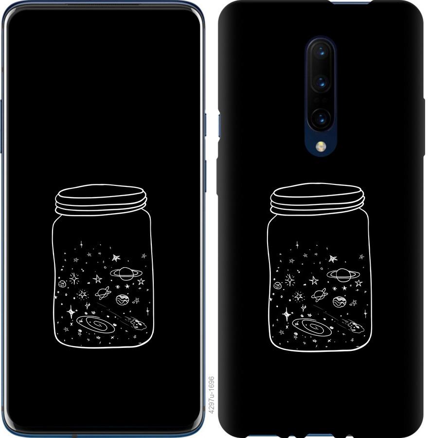 

Чехол на OnePlus 7 Pro Космос в банке