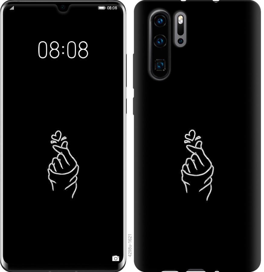 Чохол на Oppo Reno 3 Love You