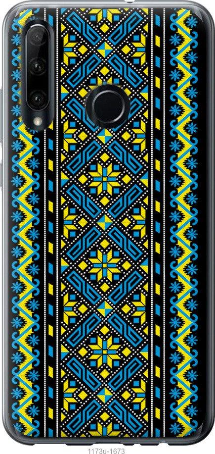

Чехол на Huawei Honor 10i Вышиванка 39