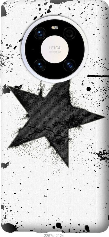 

Чехол на Samsung Galaxy S9 White and black 1