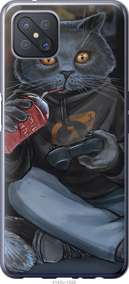 

Чехол на Oppo A92S gamer cat