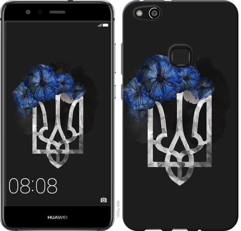 

Чохол на Huawei P10 Lite Герб 5