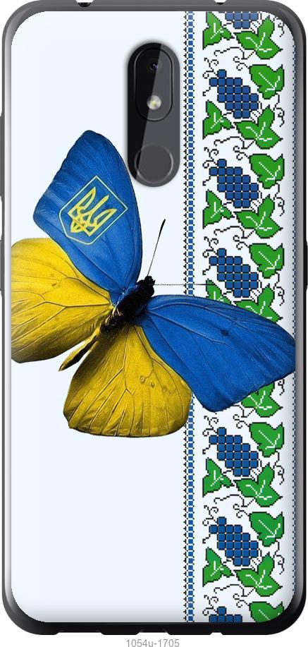 

Чехол на Nokia 3.2 Желто-голубая бабочка