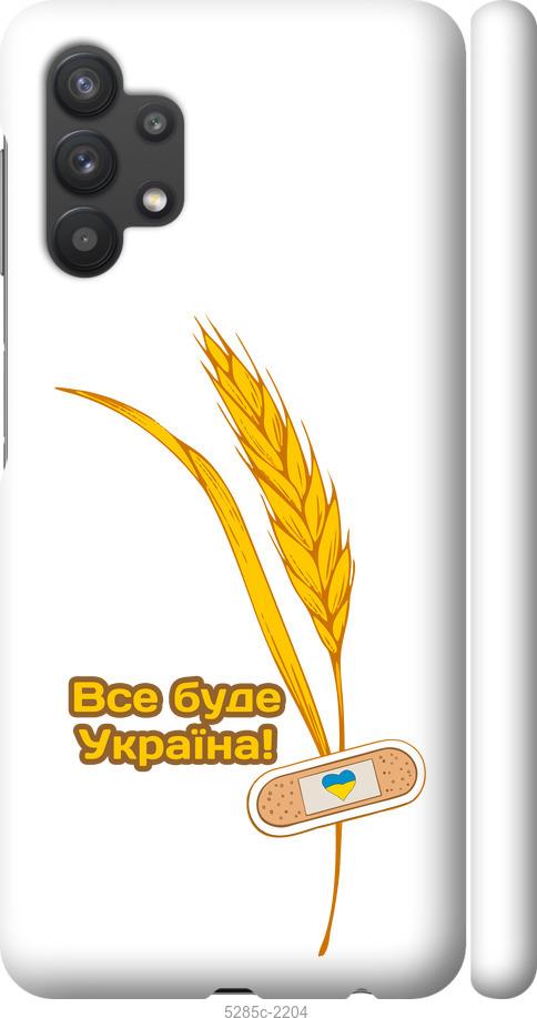 Чохол на Samsung Galaxy A32 A325F Україна v4