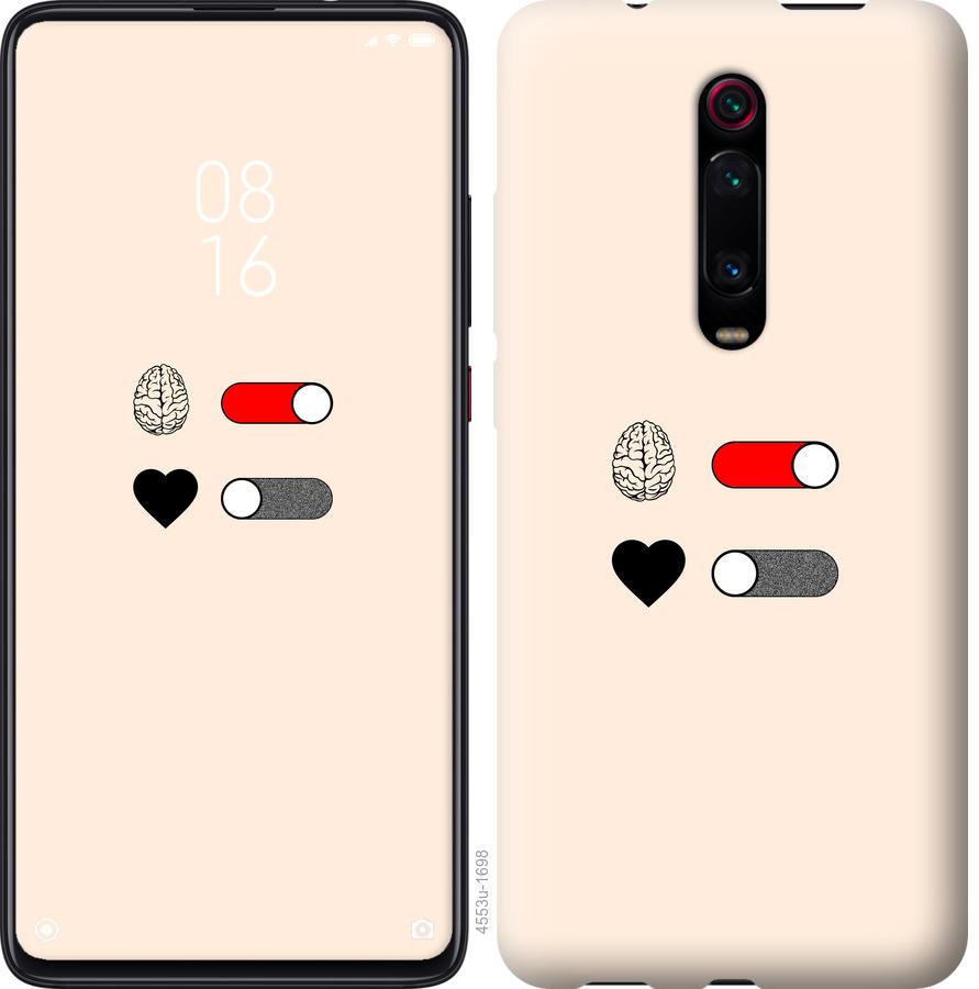 Чохол на Xiaomi Mi 9T Кохання та розум
