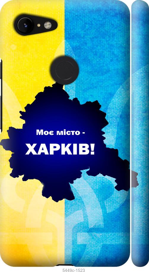 

Чехол на Google Pixel 3 XL Харьков