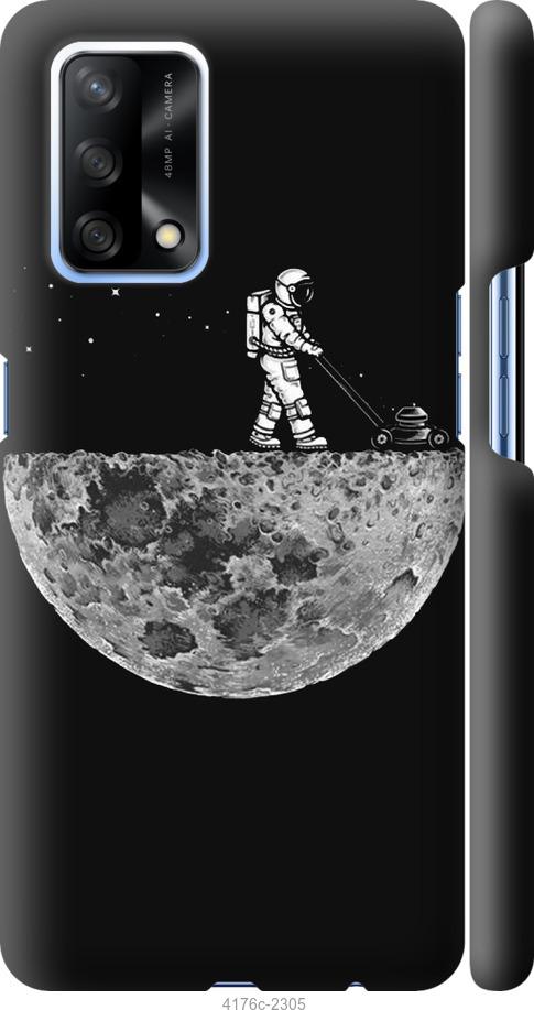 

Чехол на Oppo A74 Moon in dark