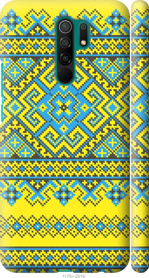 

Чохол на Xiaomi Redmi 9 Вишиванка 41