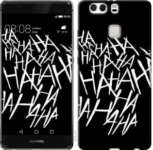 

Чохол на Huawei P9 Plus joker hahaha