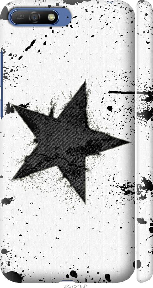 

Чехол на Samsung Galaxy S9 White and black 1