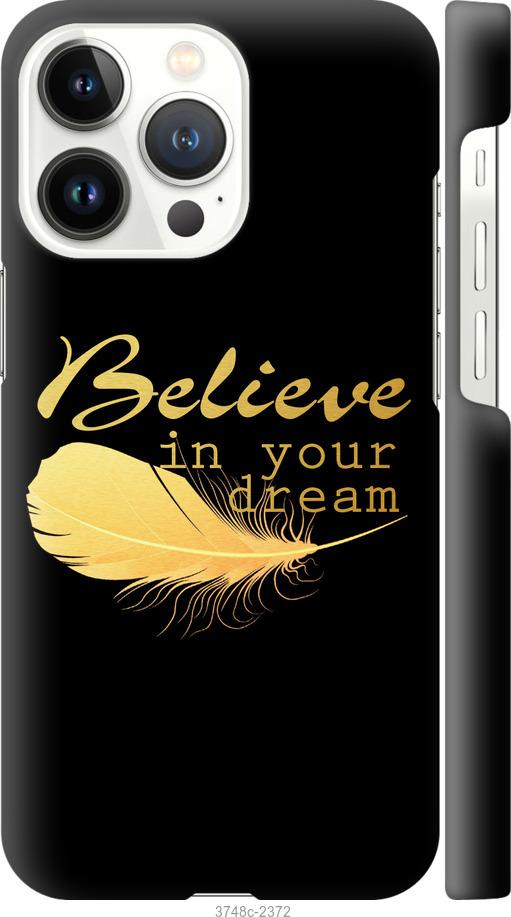 

Чехол на iPhone 13 Pro Верь в свою мечту