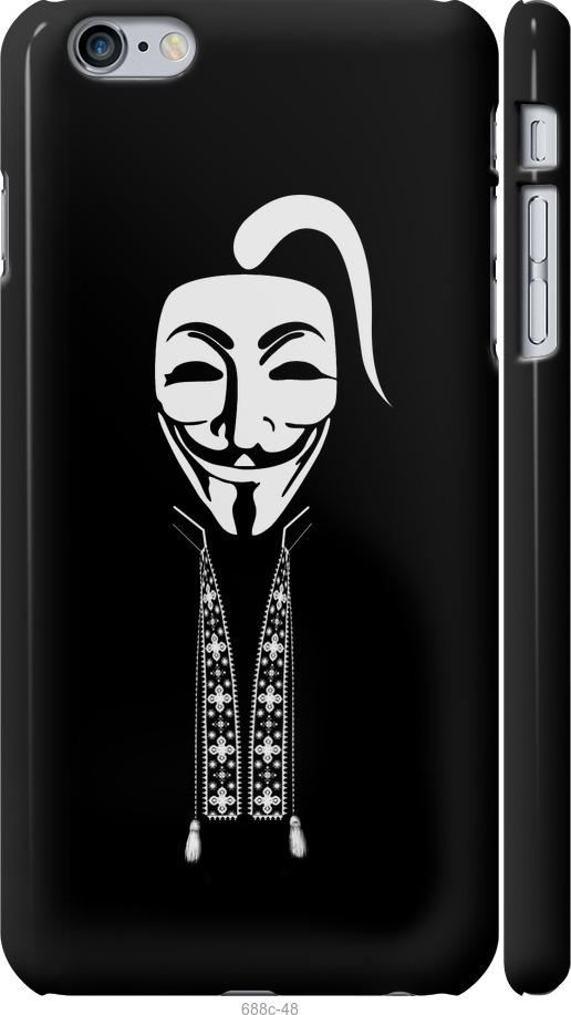 

Чохол на iPhone 6 Plus Anonimus. Козак