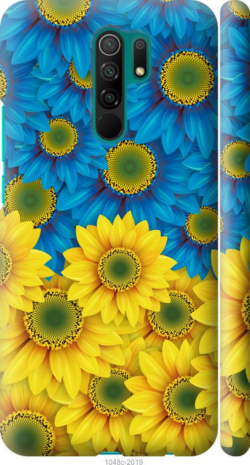 

Чохол на Xiaomi Redmi 9 Жовто-блакитні квіти