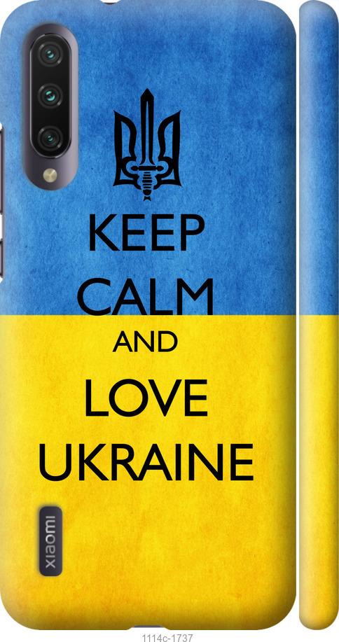Чехол на Xiaomi Mi A3 Keep calm and love Ukraine v2