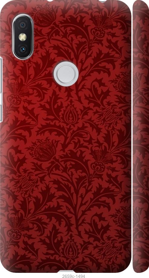

Чехол на Xiaomi Redmi S2 Чехол цвета бордо