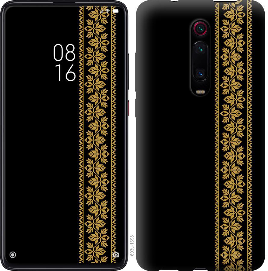 

Чохол на Xiaomi Redmi Note 8 Pro Вишиванка 34