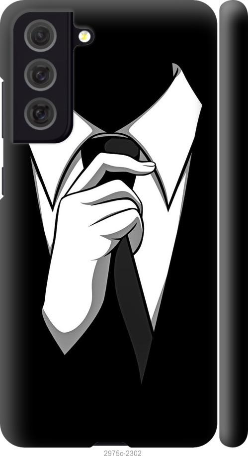 

Чехол на Samsung Galaxy S21 FE Галстук