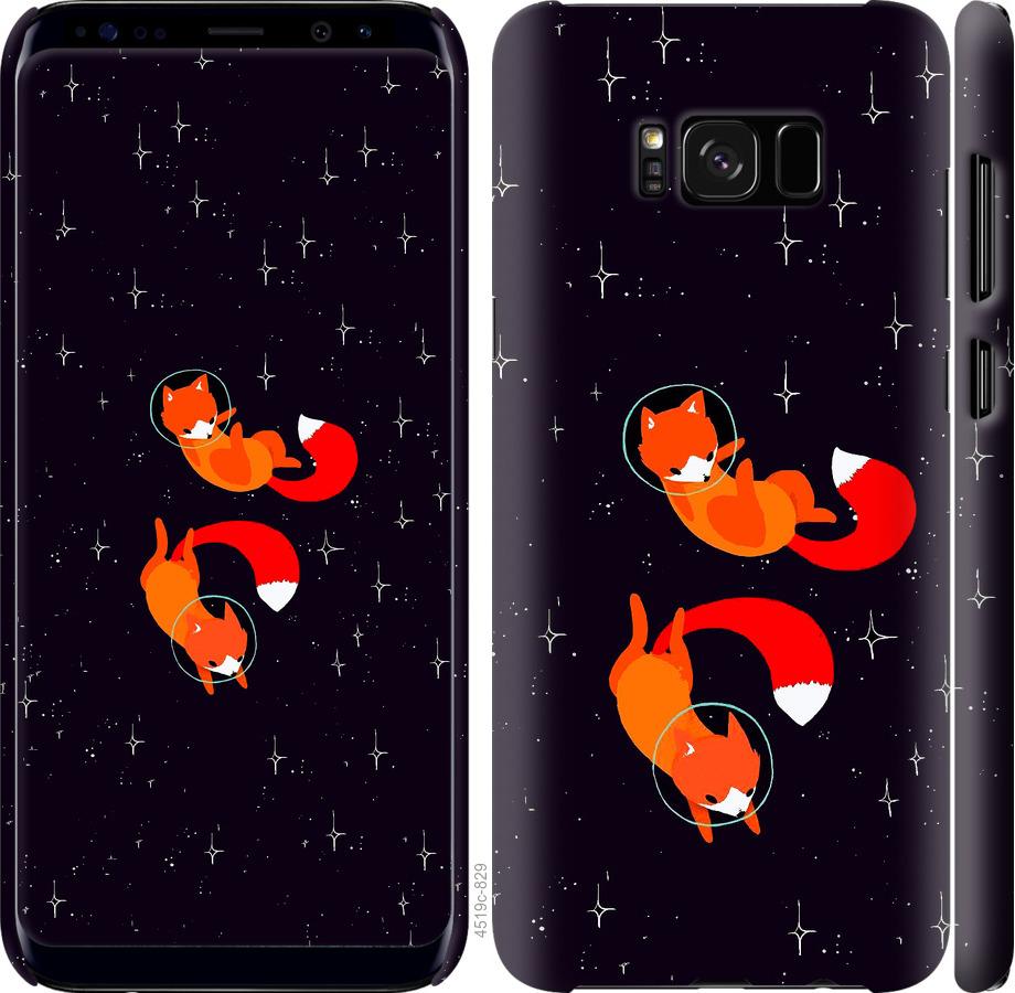 

Чохол на Samsung Galaxy S8 Лисиці в космосі