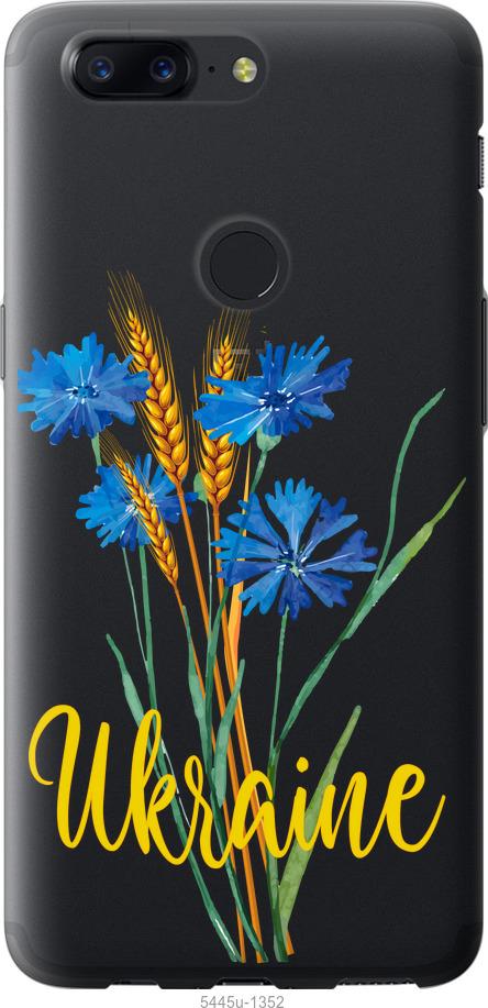 

Чехол на OnePlus 5T Ukraine v2