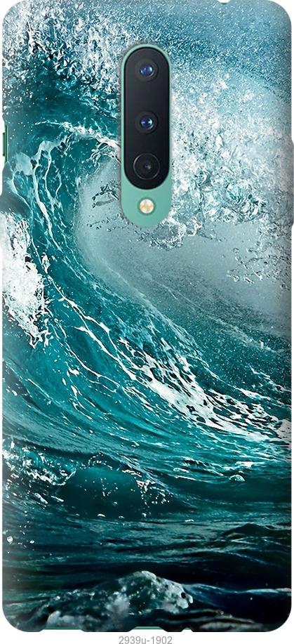 

Чохол на OnePlus 8 Pro Морська хвиля